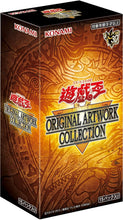 Load image into Gallery viewer, Yugioh Original Artwork Collection Box (15 Packs)
